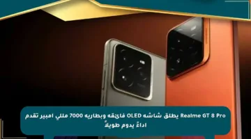 Realme GT 8 Pro يطلق شاشة OLED فائقة وبطارية 7000 مللي أمبير تقدم أداءً يدوم طويلاً